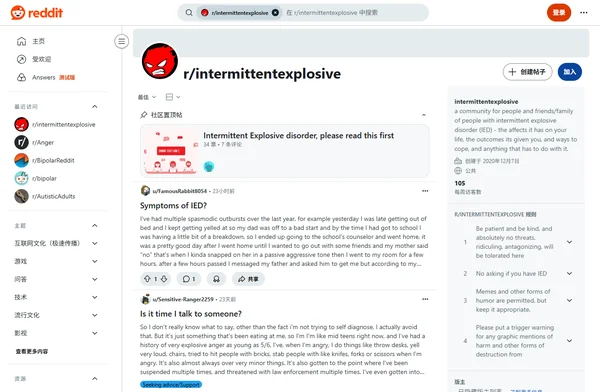 Reddit r/intermittentexplosive