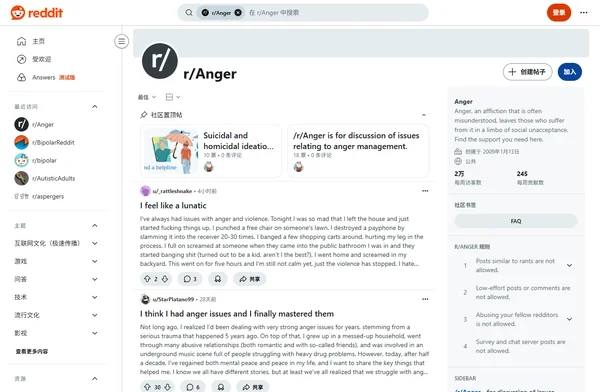 Reddit r/Anger